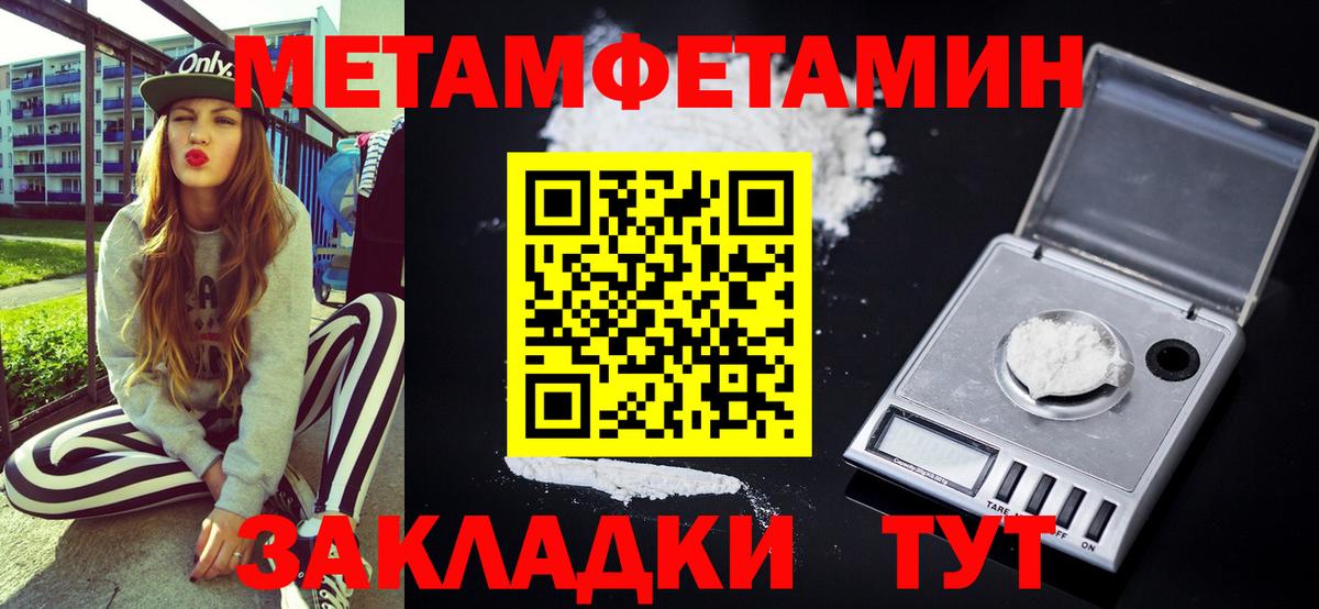 Amphetamine Premium  Амфетамин  Унеча  Вход с VPN  Amphetamine 