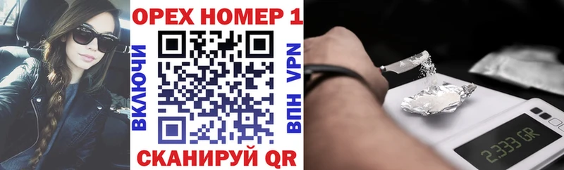 Кокаин Fish Scale продажа наркотиков Унеча