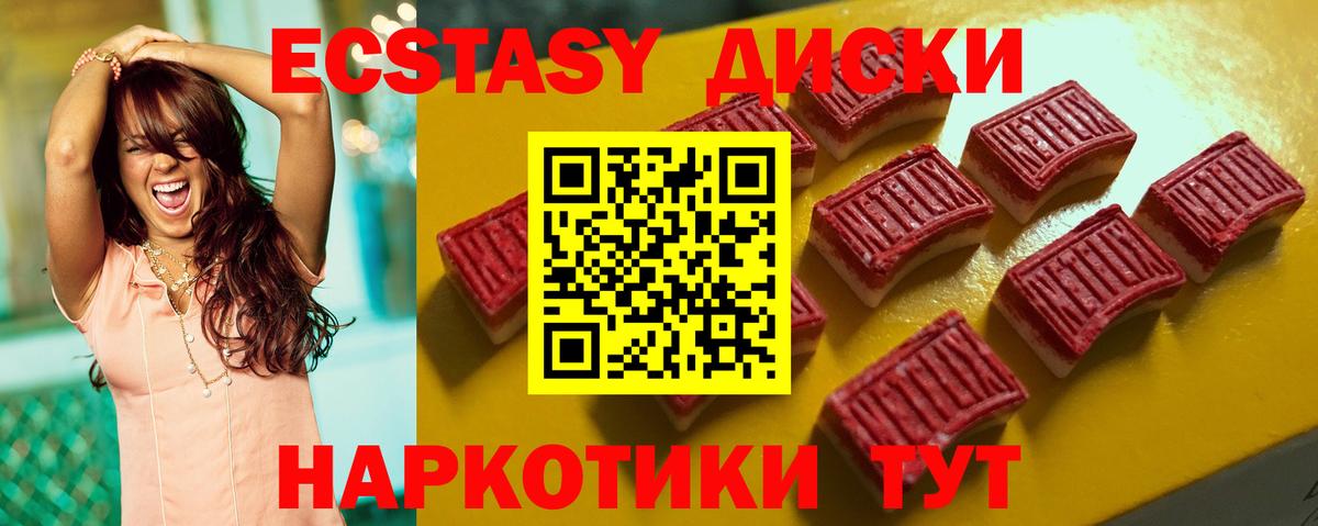 Экстази бентли Унеча