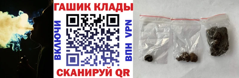 ГАШ VHQ Унеча