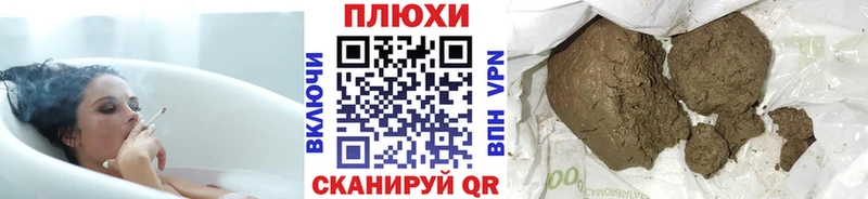 что такое наркотик Унеча это телеграм ГАШ 40% ТГК