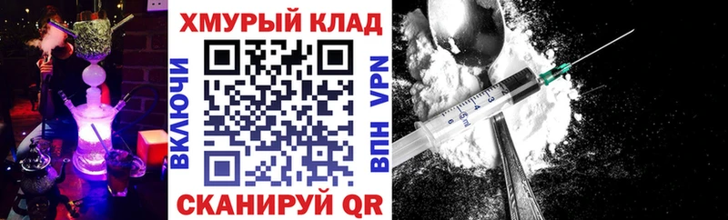 ГЕРОИН афганец  где можно купить наркотик  Унеча 