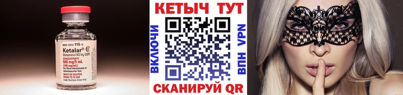 кракен как войти наркотики Унеча КЕТАМИН ketamine
