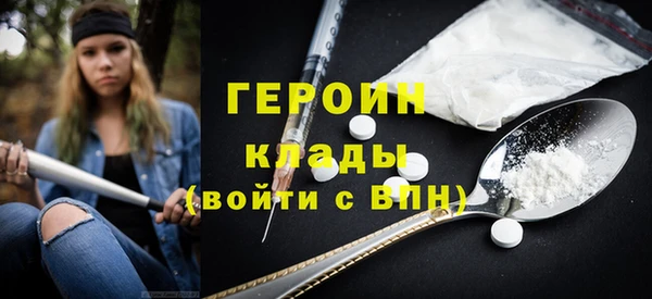 хмурый Балабаново