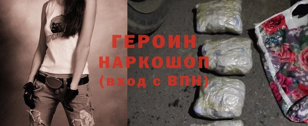 наркотики Балахна