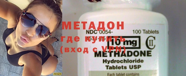 первитин Осташков