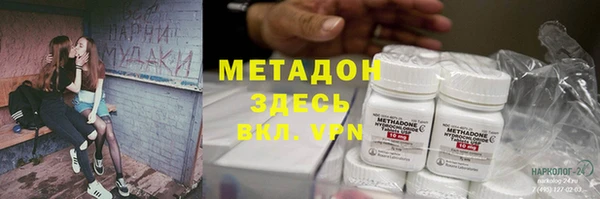 наркотики Балахна
