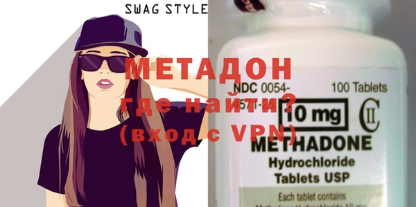 мефедрон Осинники
