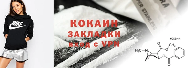 COCAINE Баксан