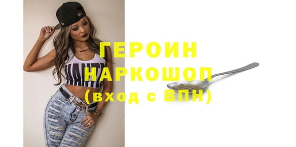 хмурый Балабаново