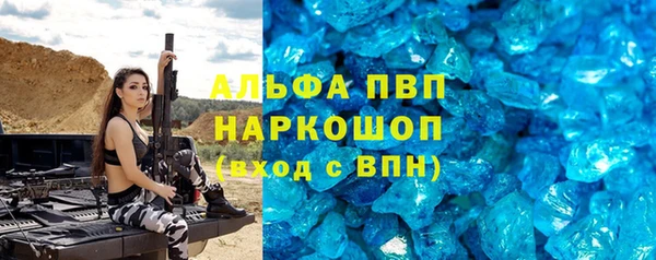 наркотики Балахна