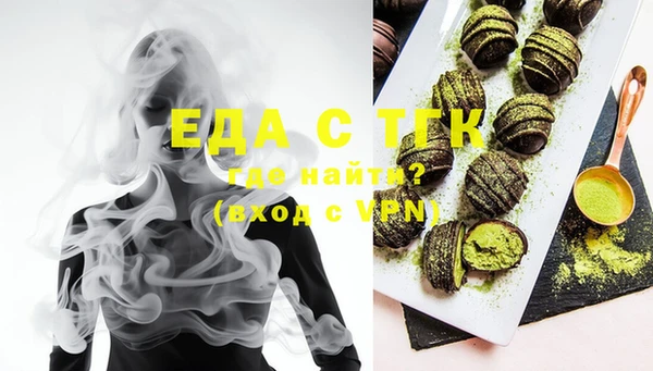 наркотики Балахна