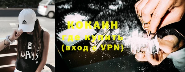 COCAINE Баксан