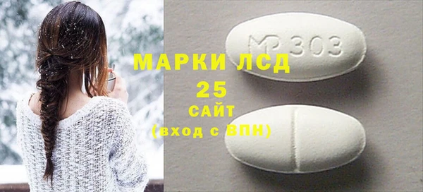 мяу мяу кристалл Остров