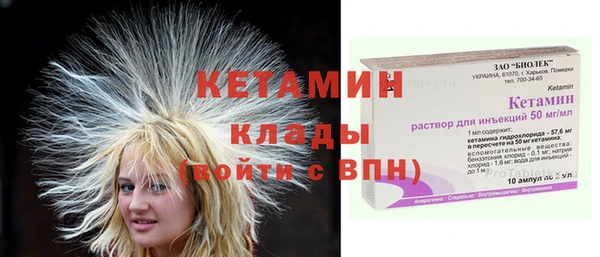 наркотики Балахна