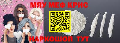 PSILOCYBIN Новозыбков