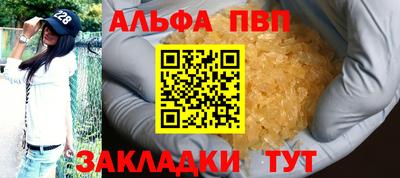 марки nbome Новокубанск