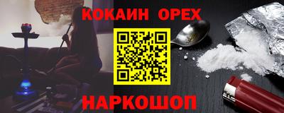 марки nbome Новокубанск
