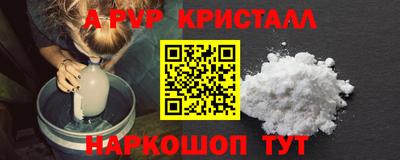 марки nbome Новокубанск