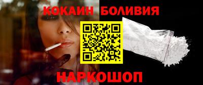 марки nbome Новокубанск