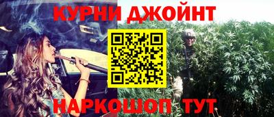 марки nbome Новокубанск
