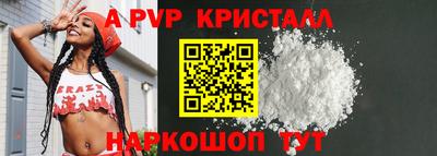 марки nbome Новокубанск