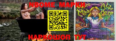 марки lsd Новодвинск