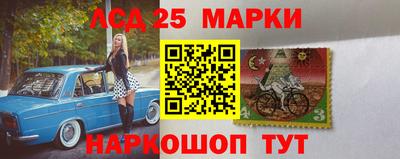 марки nbome Новокубанск
