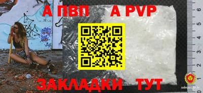 марки lsd Новодвинск