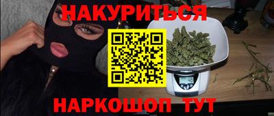 марки nbome Новокубанск