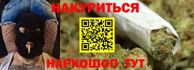 марки nbome Новокубанск