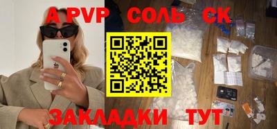 марки nbome Новокубанск
