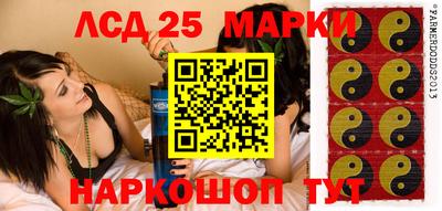 марки nbome Новокубанск