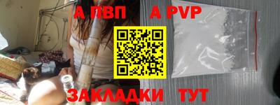 PSILOCYBIN Новозыбков