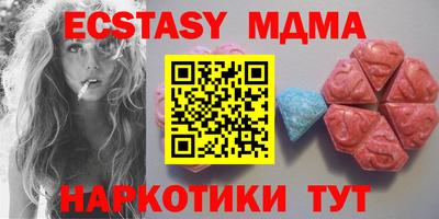 PSILOCYBIN Новозыбков