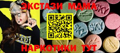PSILOCYBIN Новозыбков