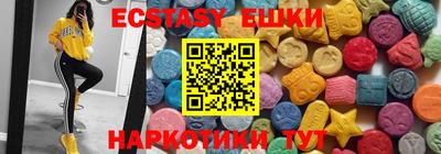 PSILOCYBIN Новозыбков