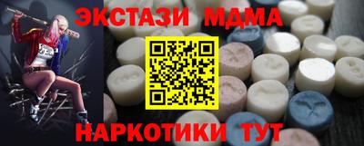марки nbome Новокубанск