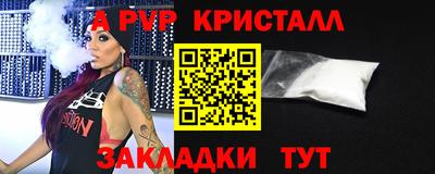 марки nbome Новокубанск