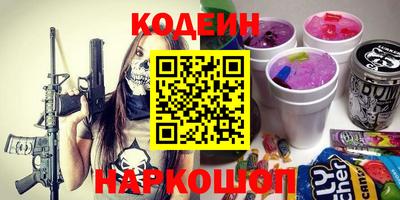 PSILOCYBIN Новозыбков