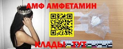 PSILOCYBIN Новозыбков