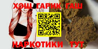 марки nbome Новокубанск