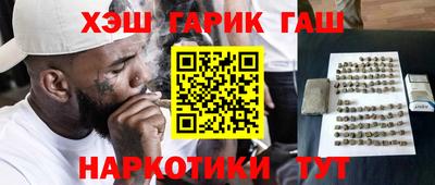PSILOCYBIN Новозыбков