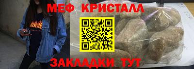 марки nbome Новокубанск
