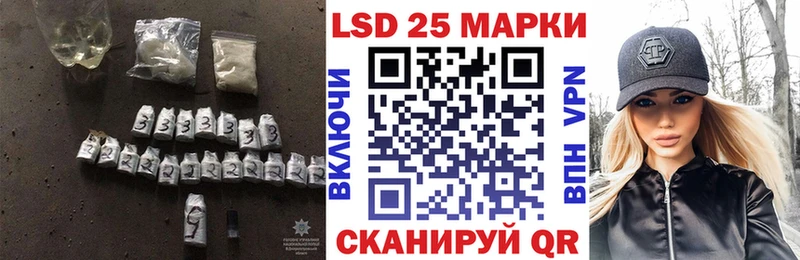 закладки  Унеча  LSD-25 экстази кислота 