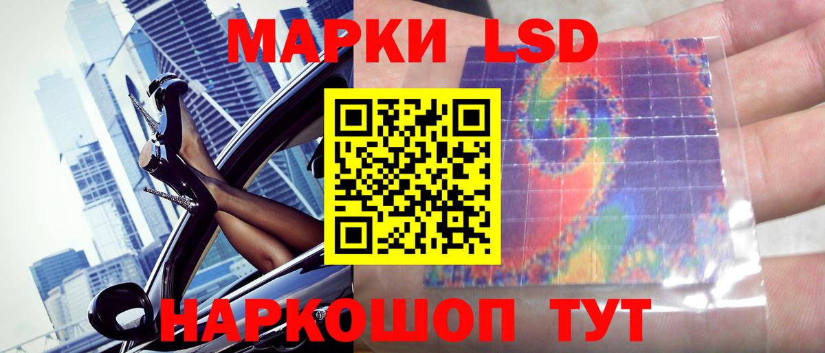 Унеча  Лсд 25 экстази ecstasy  Вход с VPN  Лсд 25 экстази ecstasy 