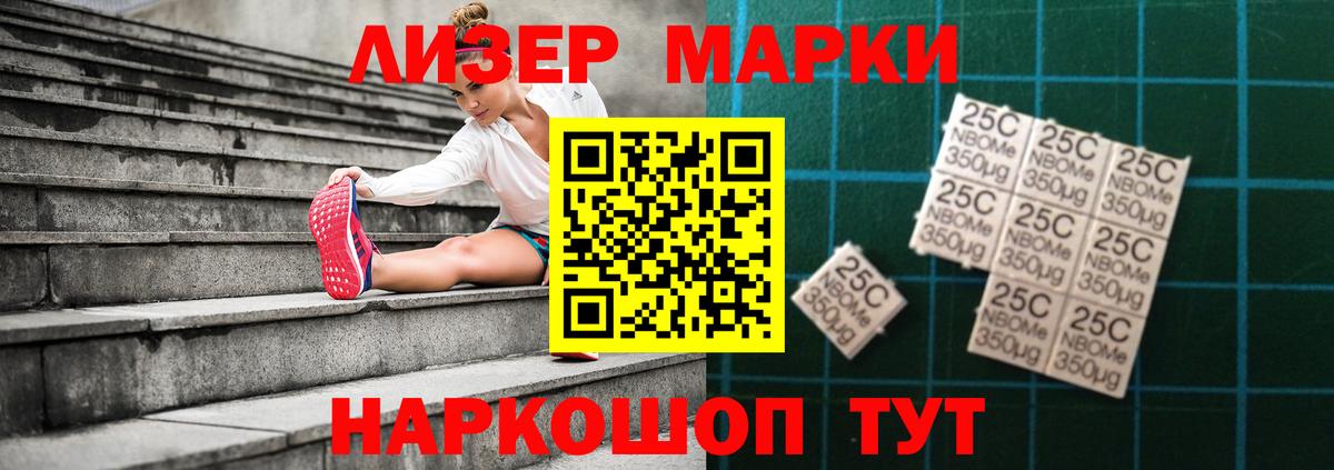 Лсд 25 экстази кислота Унеча