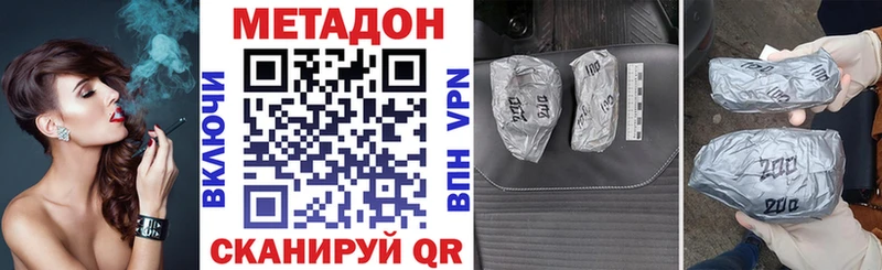 Метадон мёд  blacksprut маркетплейс  Унеча 