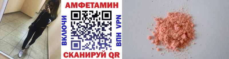 Метамфетамин пудра  где купить наркотик  Унеча 