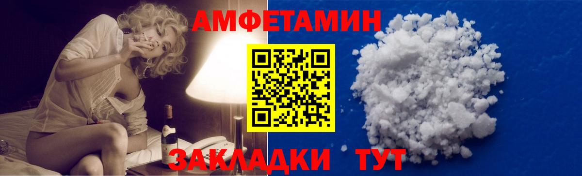 ГАШ Унеча